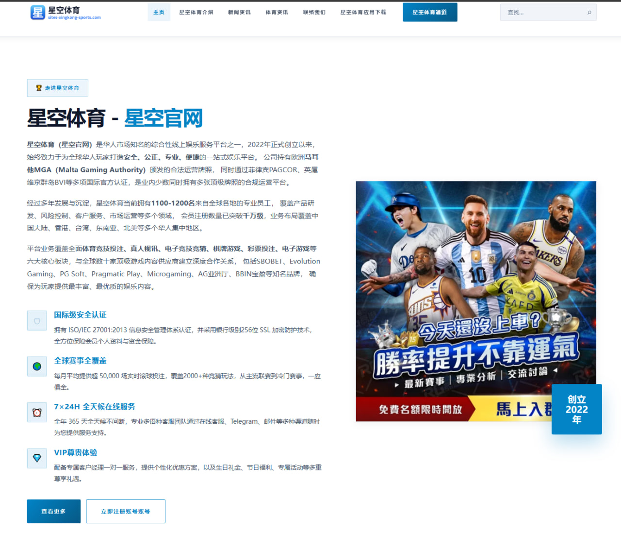 亚马尔早已跻身金球奖级别少年天才的成长与自信之路
