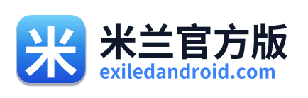 米兰官方版